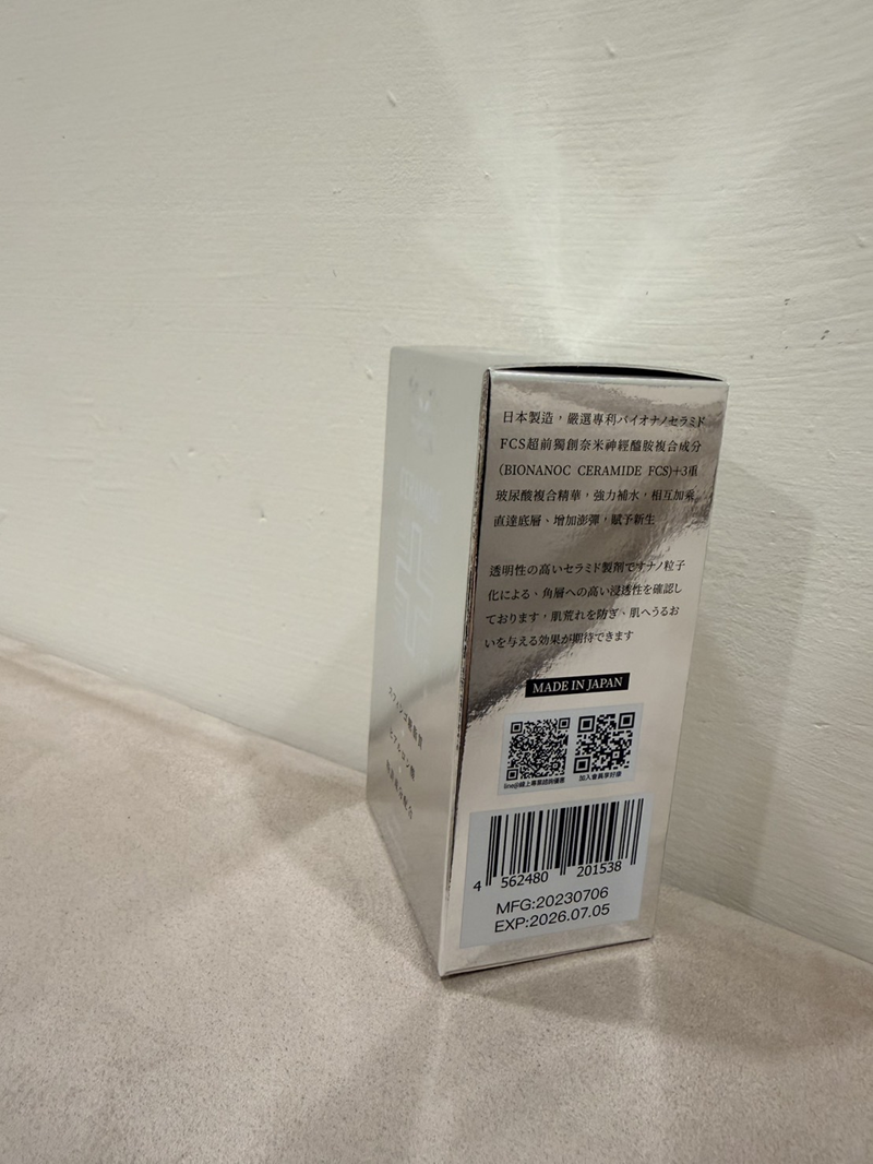 女人知己試用大隊,口碑行銷,部落客行銷,Angel LaLa 天使娜拉 神經醯胺原液,高純度,高效能,高濃度,鞘糖脂